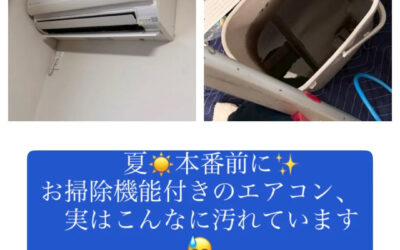 【屋根塗装 完了のお知らせ】