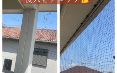 【屋根の“瓦止め”、見えないところにこそ技術が光ります✨】