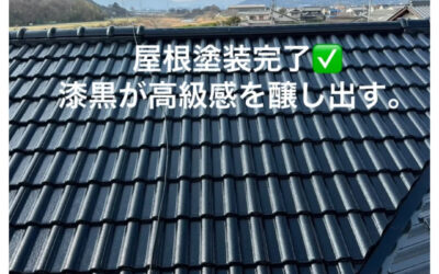 【屋根塗装 完了のお知らせ】