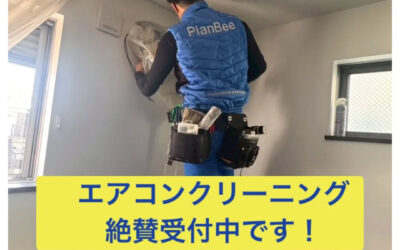 【屋根の“瓦止め”、見えないところにこそ技術が光ります✨】