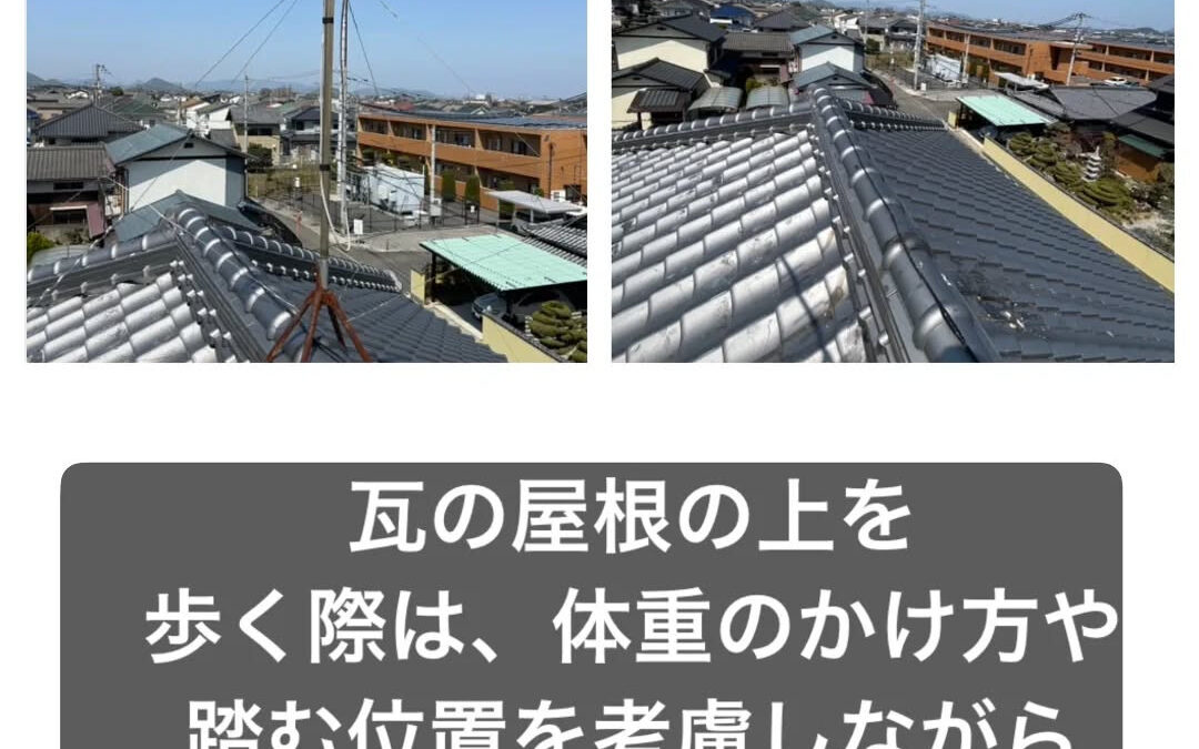 【屋根上の作業、安全と配慮を第一に☀️】