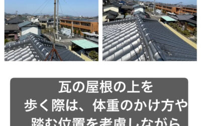 【屋根上の作業、安全と配慮を第一に☀️】