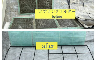 【夏本番を迎える前に、エアコンのお手入れを】
