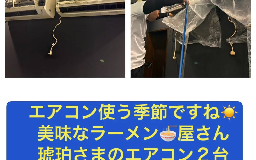 暑さが本格的になるこの時期、エアコンのメンテナンスはお済みで