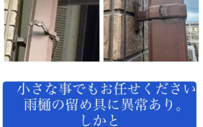 【小さな“気づき”にも、しっかりと対応いたします✨】