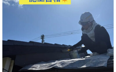 【本日は絶好の施工日和✨】