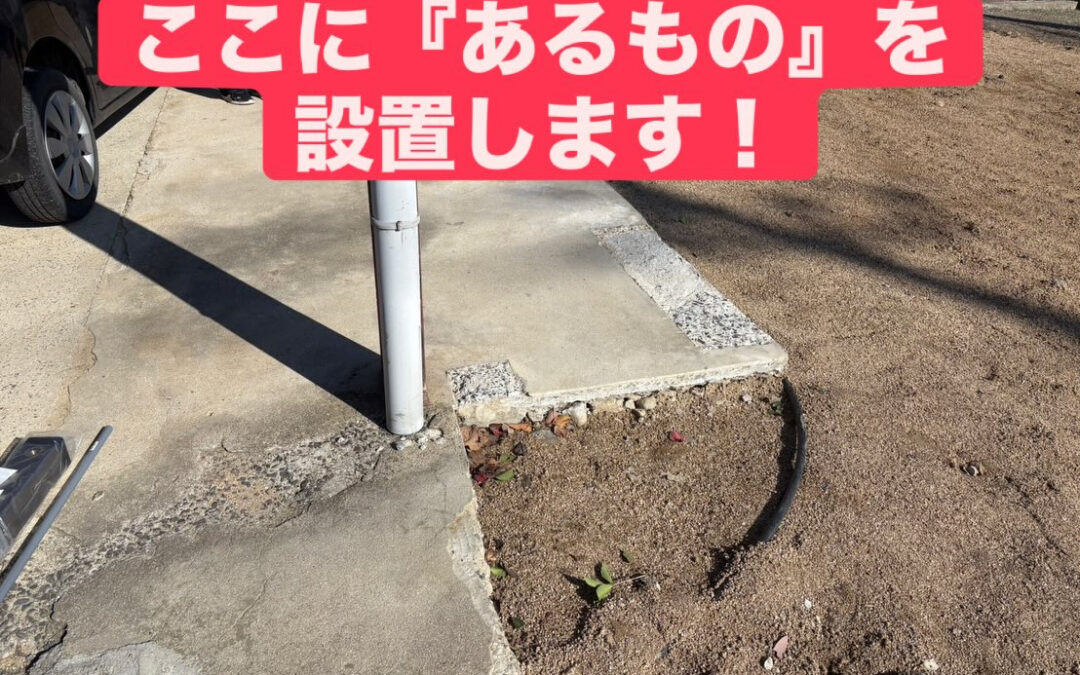 良いお天気☀️ですね！朝は、車のフロントガラスがガチガチに凍