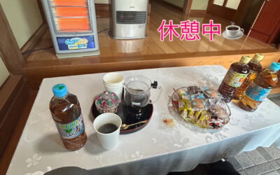 『お心遣いに感謝』