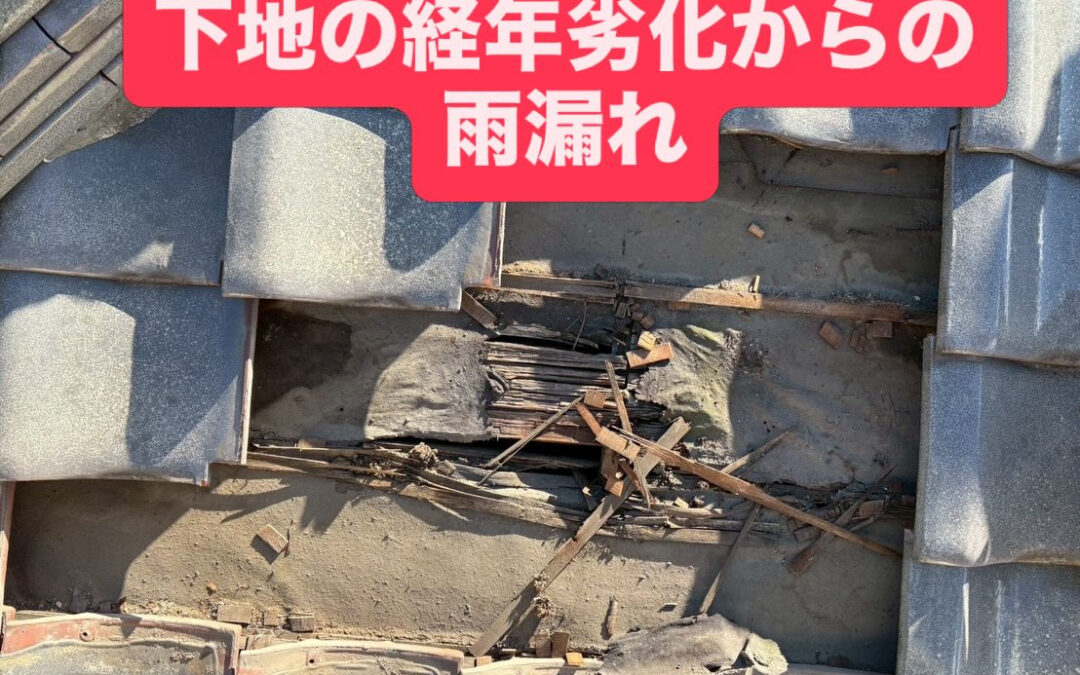 『家にはお金をかけたくない…』